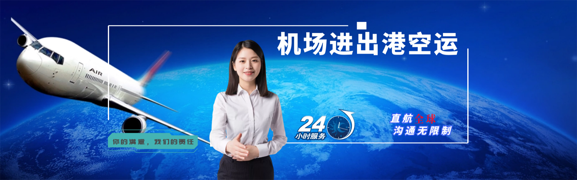 云县到葡萄牙物流公司-云县至葡萄牙物流专线-云县空运到葡萄牙-优时通物流有限公司