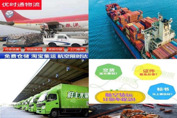 云县到葡萄牙航空货运公司-云县到葡萄牙物流专线