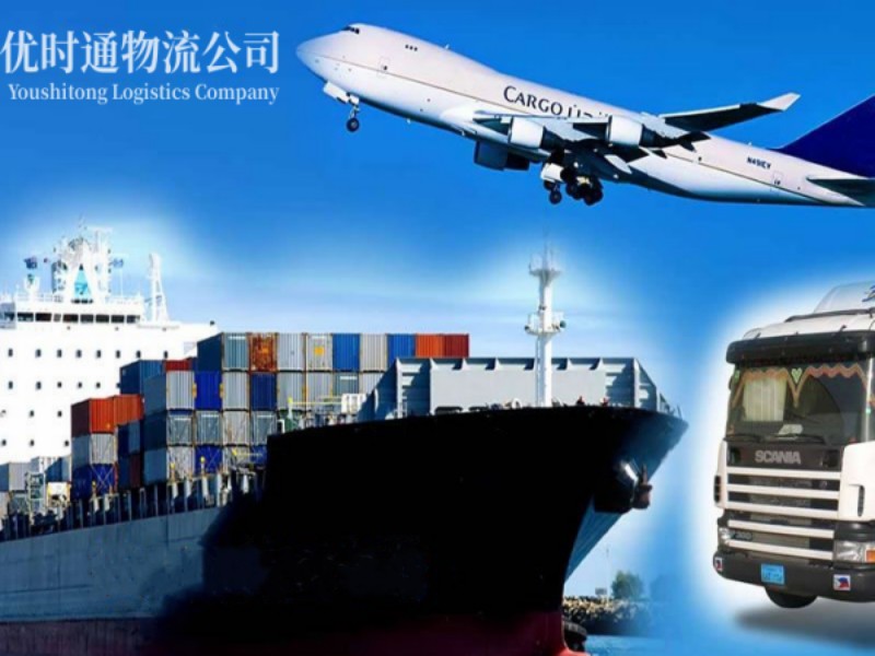 云县到葡萄牙空运锂电池注意事项
